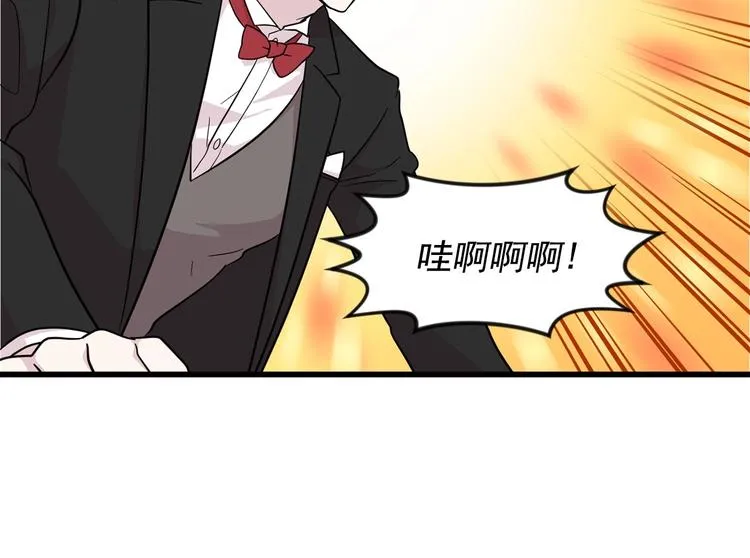 第6话 智能手机 第66页