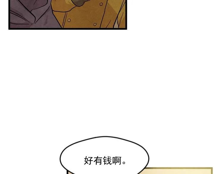 第6话 智能手机 第83页
