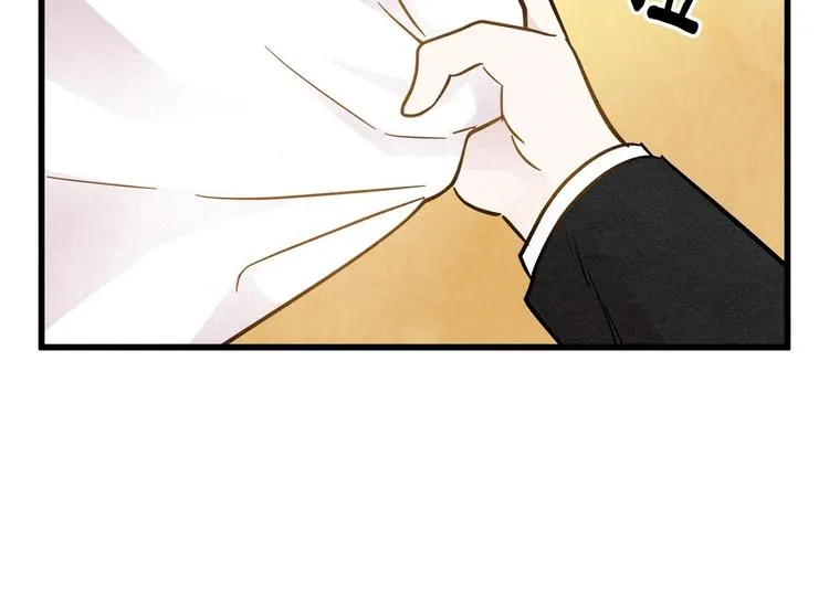 第6话 智能手机 第93页
