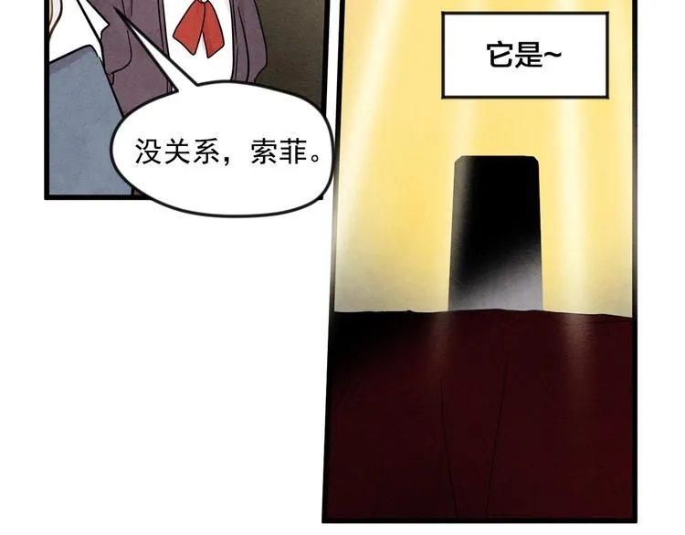第6话 智能手机 第104页