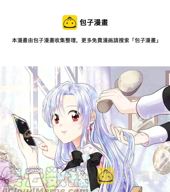 第8话 我也会演戏 第1页