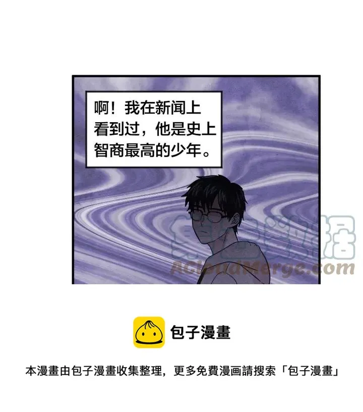第8话 我也会演戏 第5页