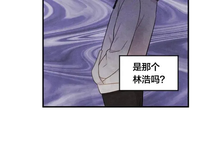 第8话 我也会演戏 第6页