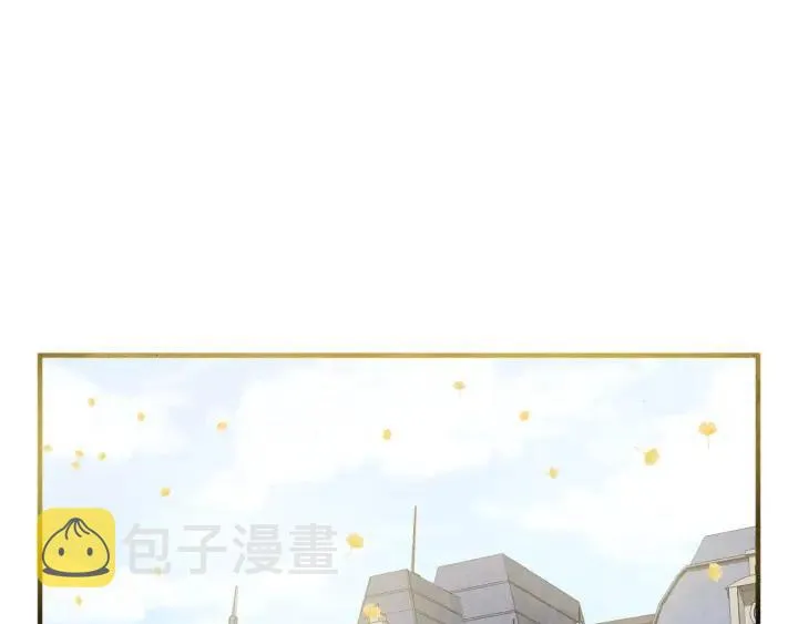 第8话 我也会演戏 第39页