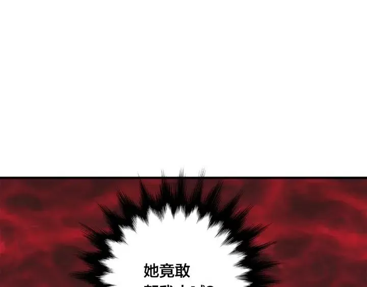第8话 我也会演戏 第71页