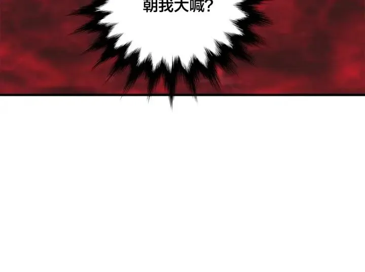 第8话 我也会演戏 第72页