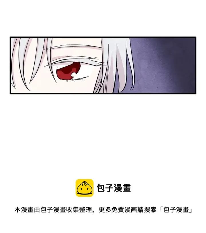 第8话 我也会演戏 第99页