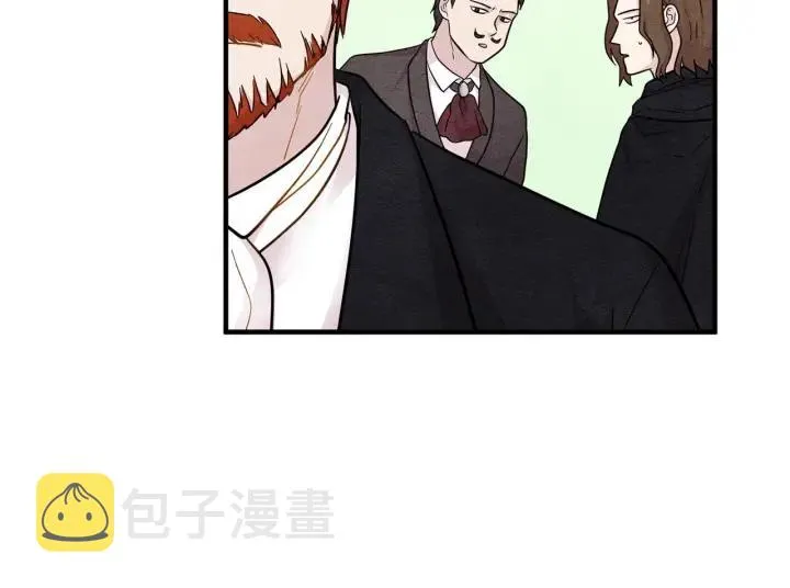 第9话 道歉 第8页