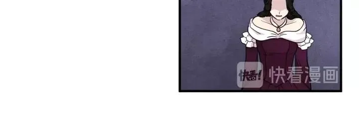 第9话 道歉 第19页