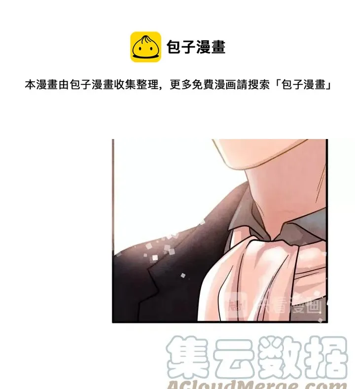 第9话 道歉 第33页