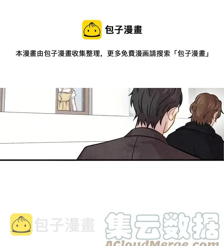 第9话 道歉 第37页