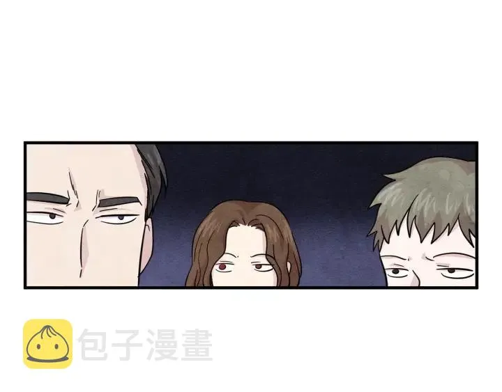 第9话 道歉 第44页