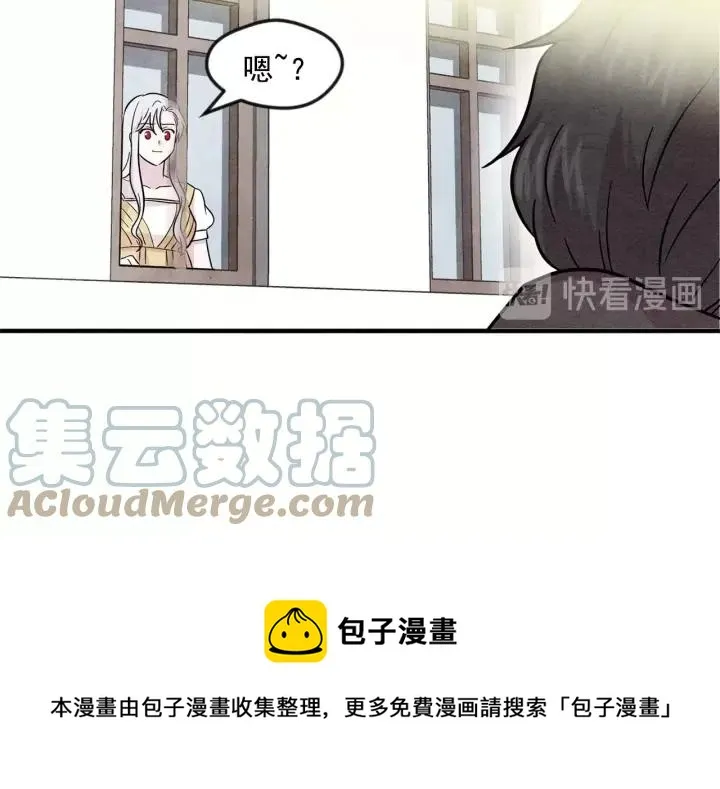 第9话 道歉 第49页