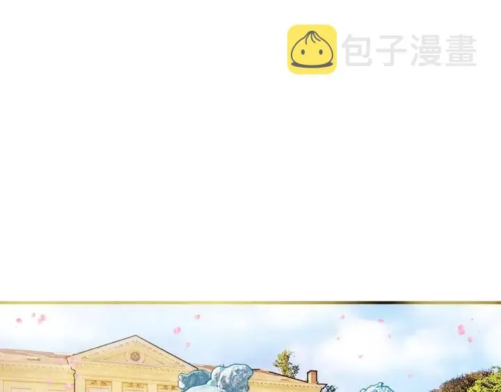 第9话 道歉 第50页