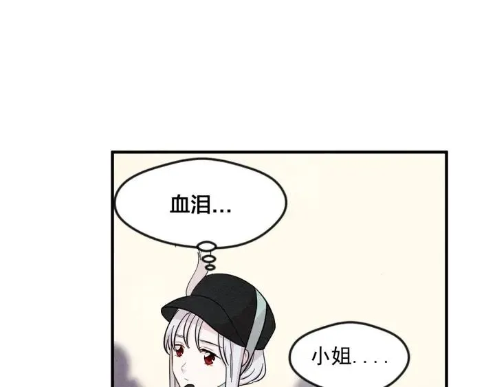 第9话 道歉 第60页