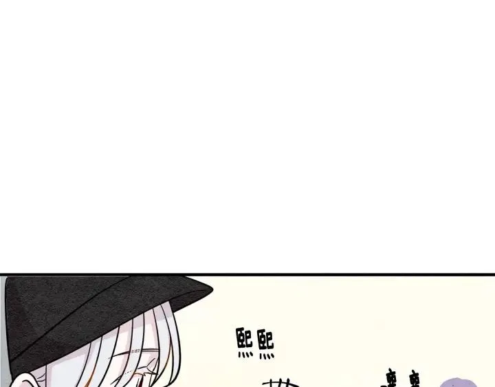 第9话 道歉 第80页