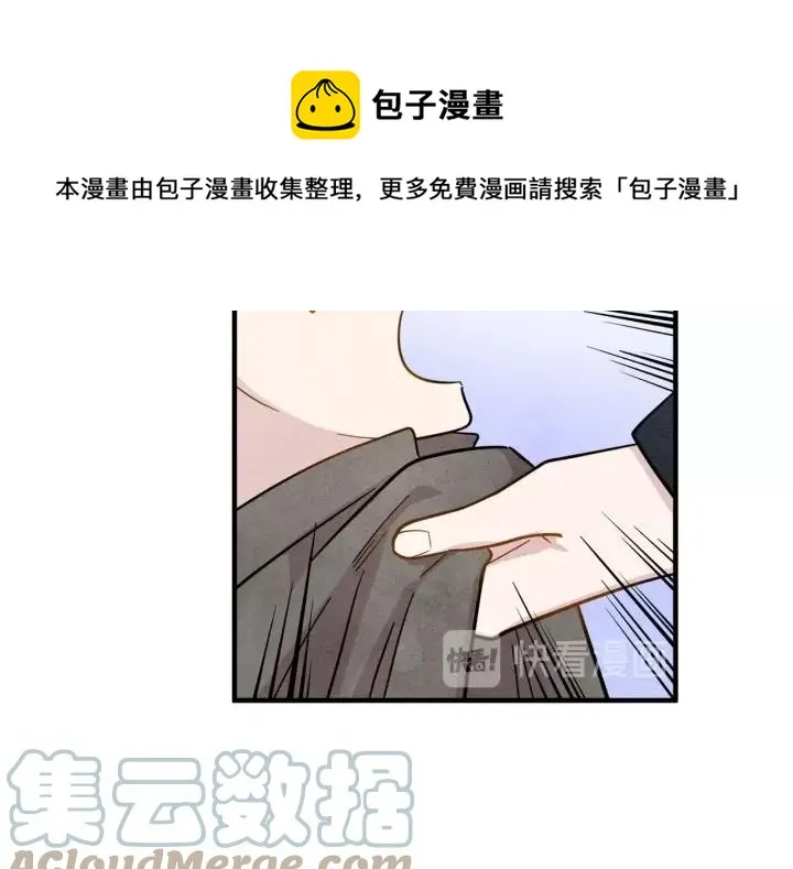 第9话 道歉 第85页