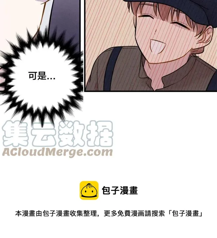 第9话 道歉 第93页