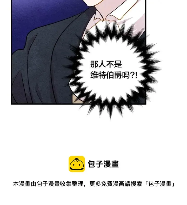 第9话 道歉 第99页