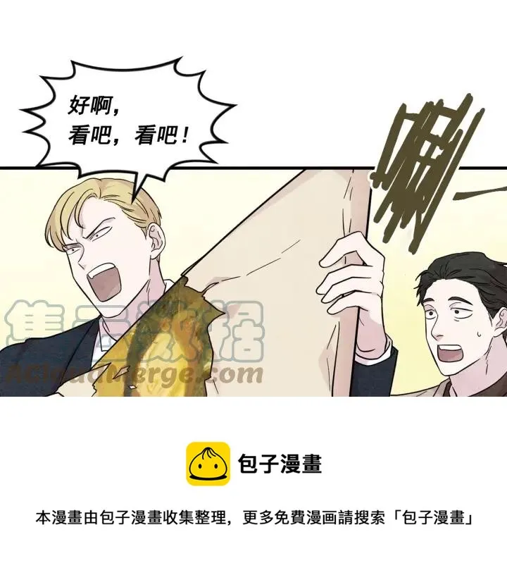 第10话 证明赝品 第37页
