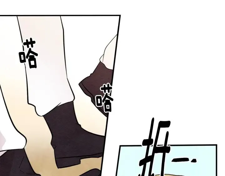 第10话 证明赝品 第47页
