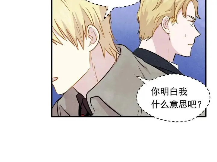 第10话 证明赝品 第63页