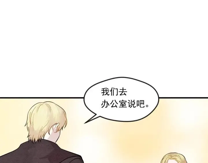 第10话 证明赝品 第64页
