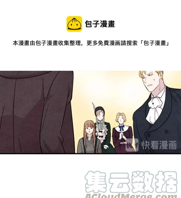 第10话 证明赝品 第65页