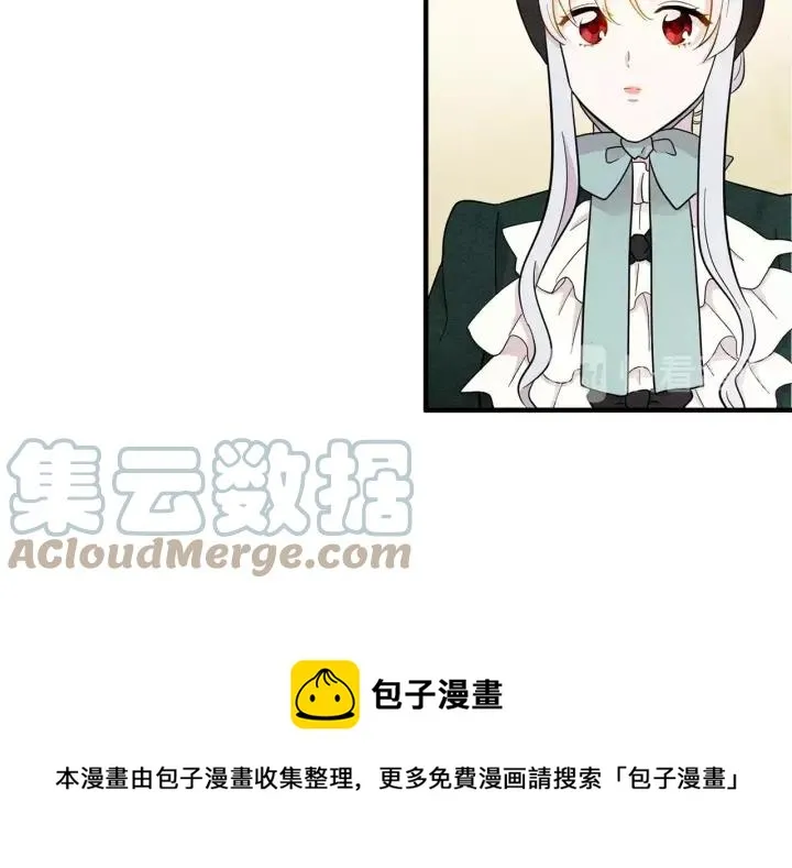 第11话 制作化妆品 第37页