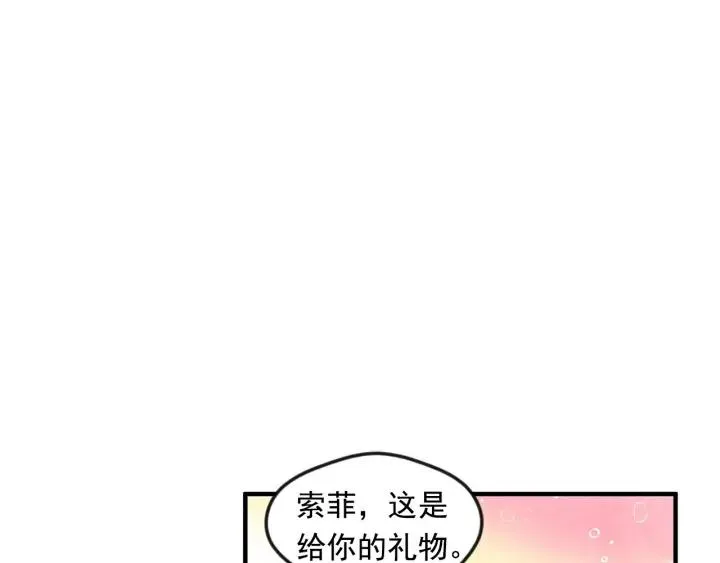 第12话 同一个目的 第26页