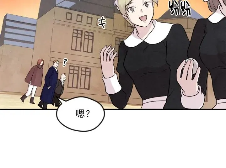 第12话 同一个目的 第43页