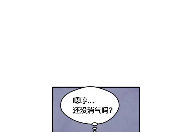 第12话 同一个目的 第60页
