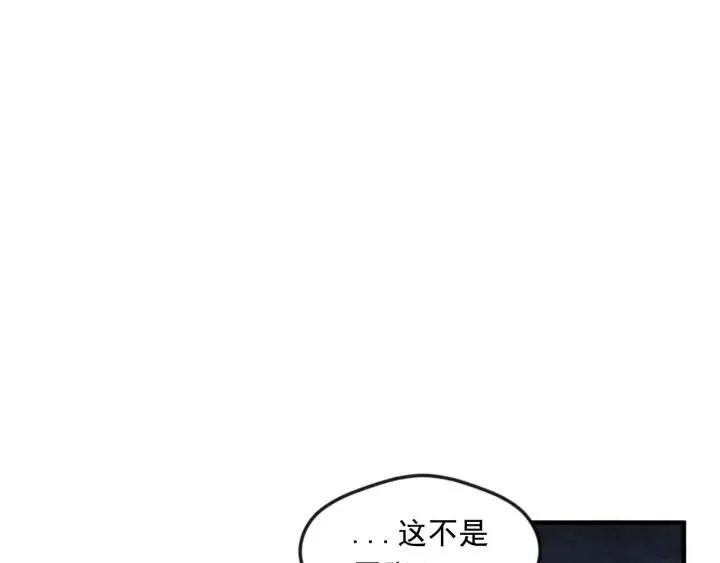 第12话 同一个目的 第64页