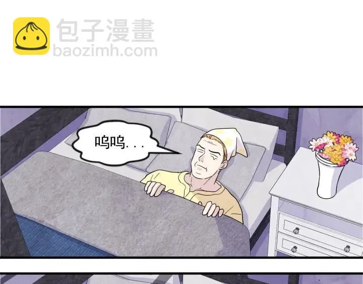 第12话 同一个目的 第68页