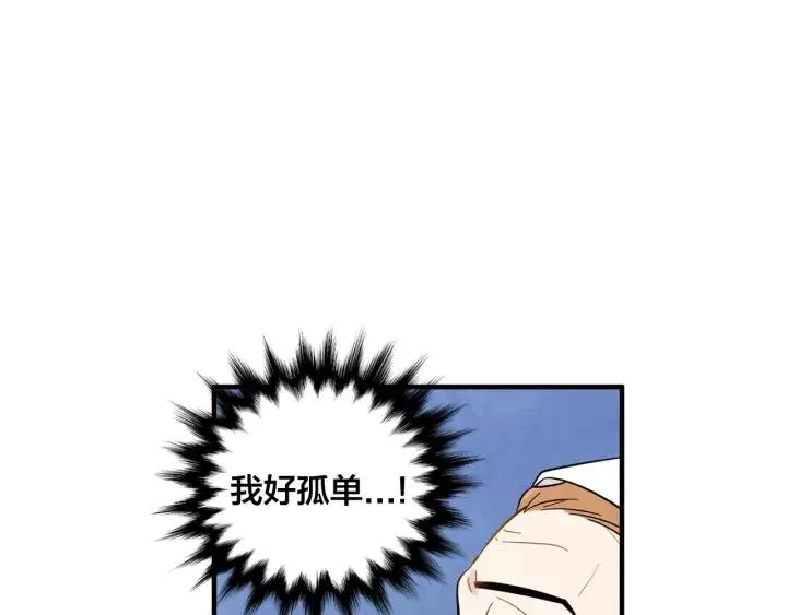 第12话 同一个目的 第72页