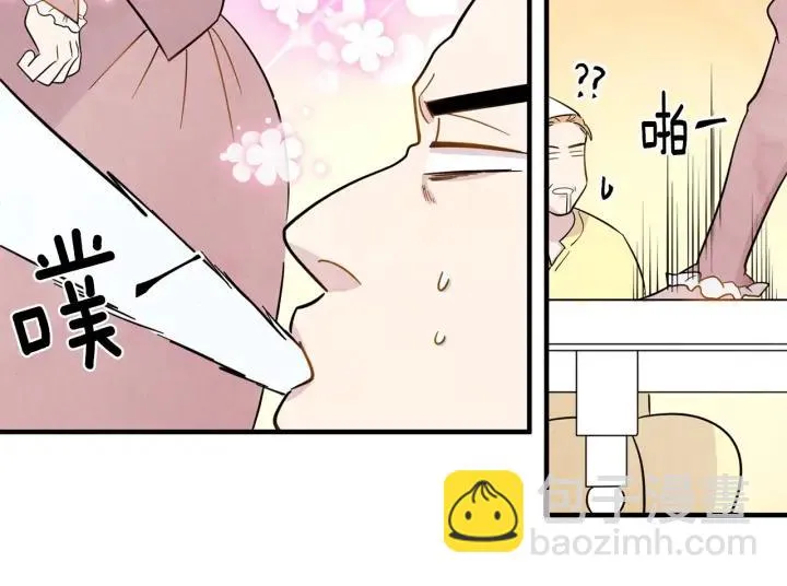 第12话 同一个目的 第75页