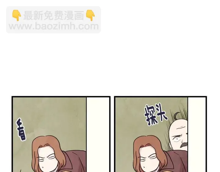 第12话 同一个目的 第90页