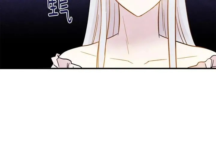 第13话 获取信任 第14页
