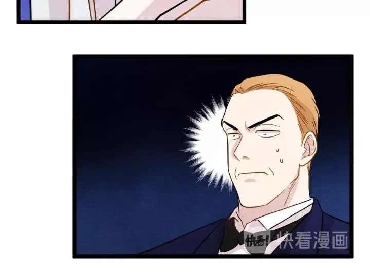 第13话 获取信任 第23页