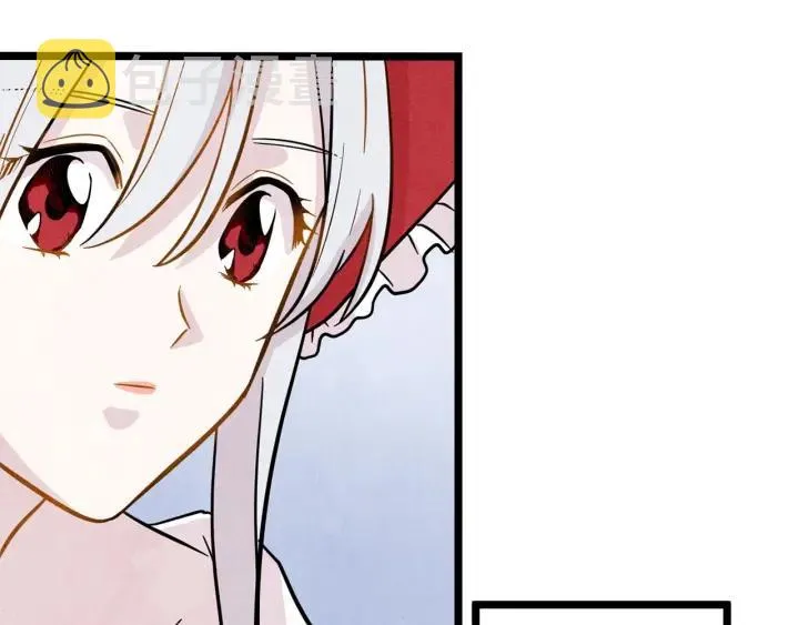 第13话 获取信任 第76页