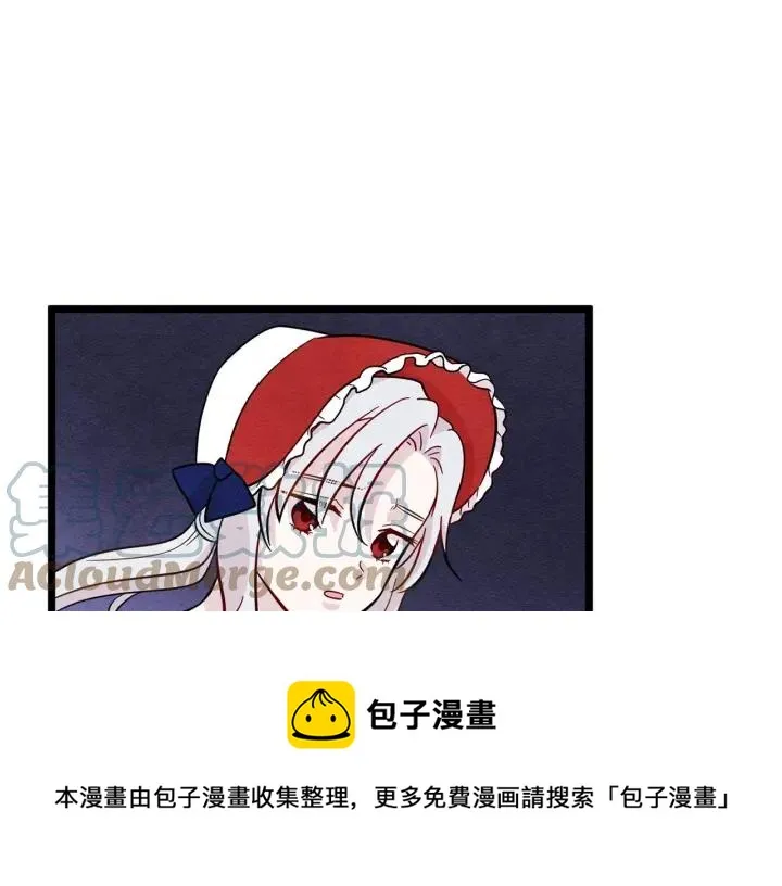 第13话 获取信任 第81页