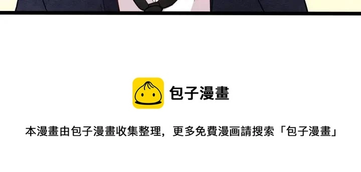 第14话 任何时刻请帮助我 第9页