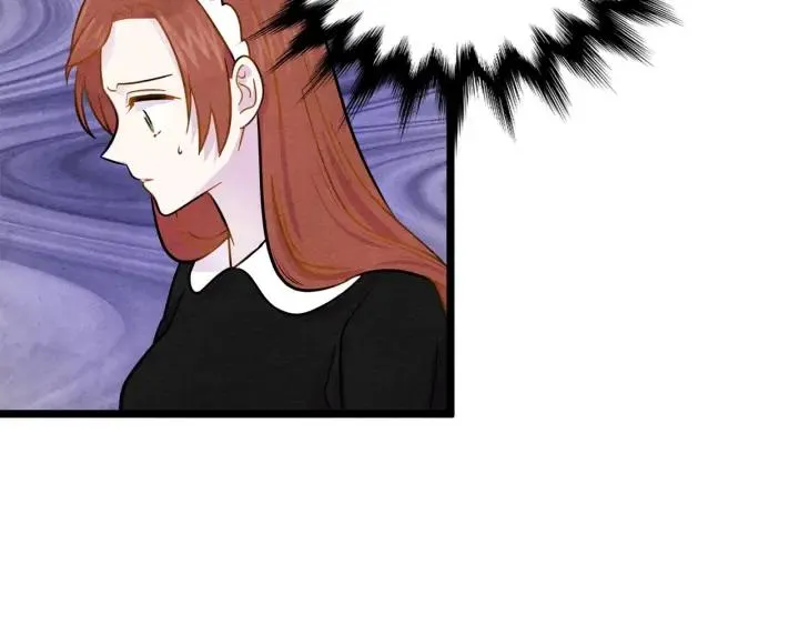 第15话 如何拒绝那杯酒？ 第47页