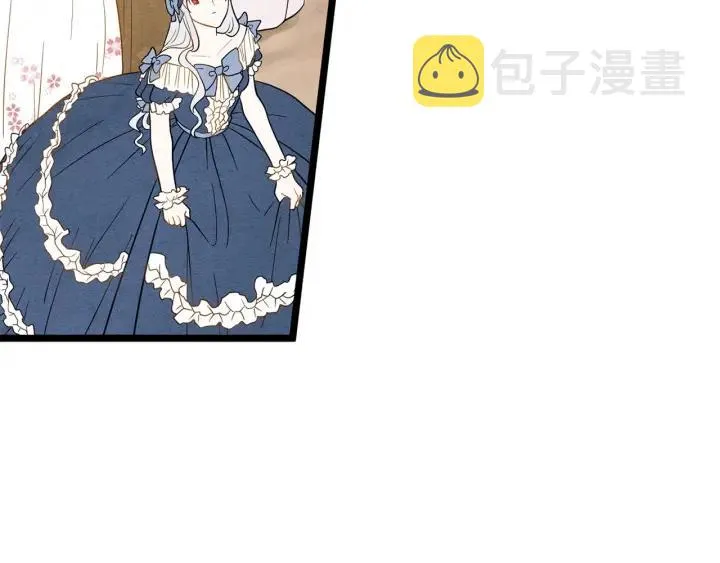 第15话 如何拒绝那杯酒？ 第67页