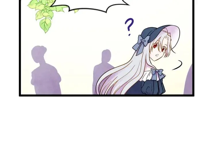 第15话 如何拒绝那杯酒？ 第79页