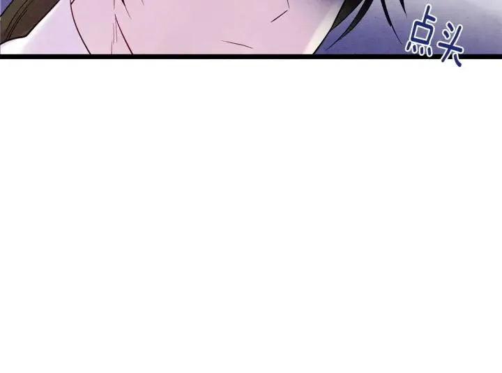 第16话 救命稻草 第59页