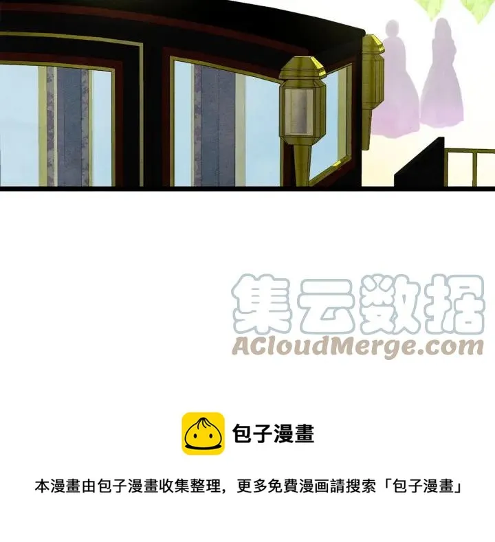 第16话 救命稻草 第73页