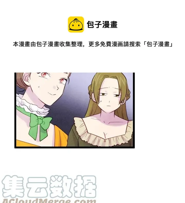 第16话 救命稻草 第109页
