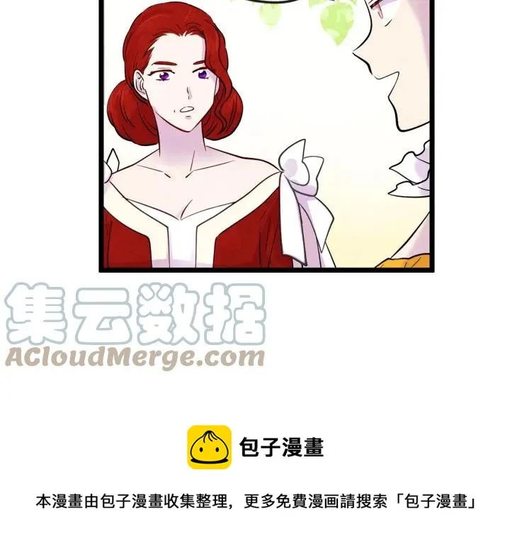 第16话 救命稻草 第113页