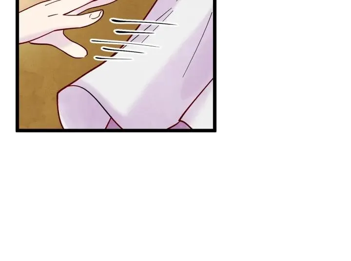 第18话 秘密仓库 第47页